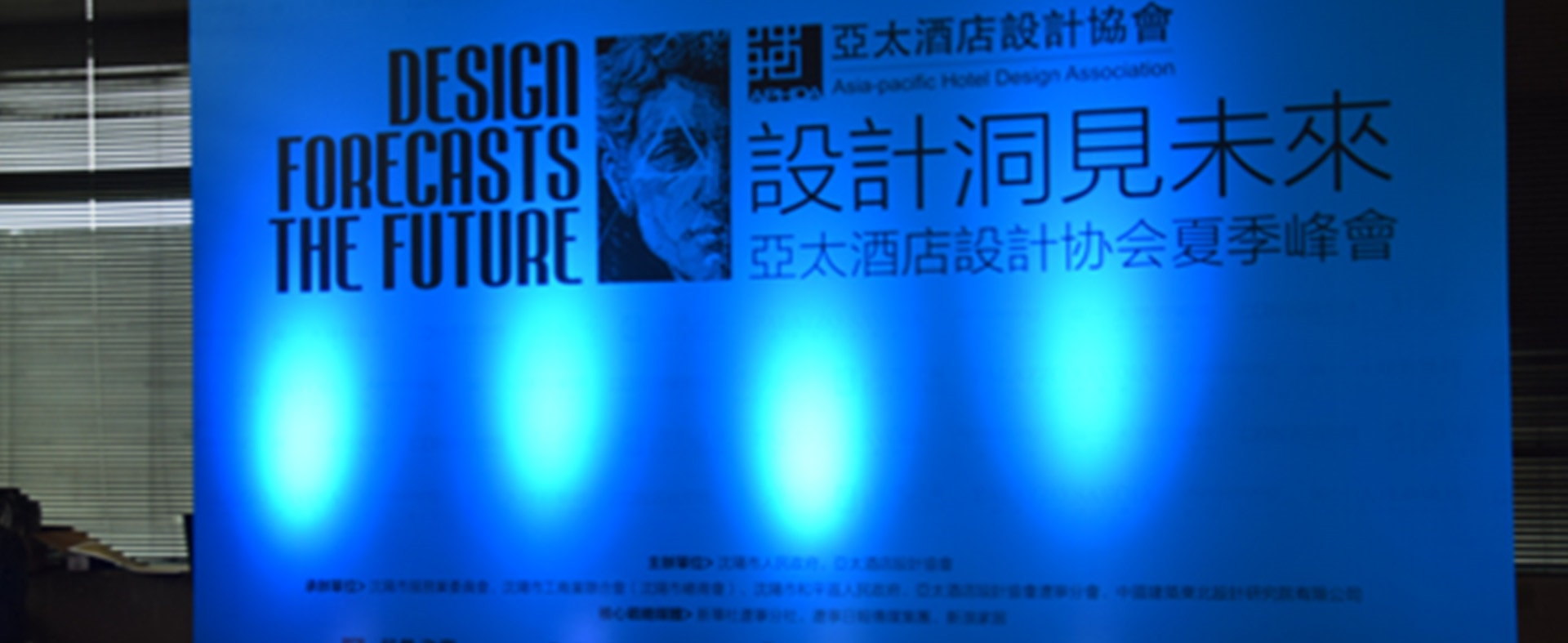 中國的酒店設計行業(yè)將何去何從？
