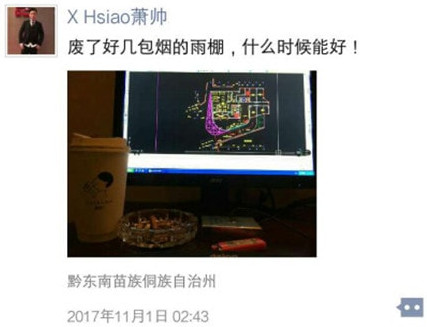 從一張微信截圖去說為什么設(shè)計(jì)師要收費(fèi)？